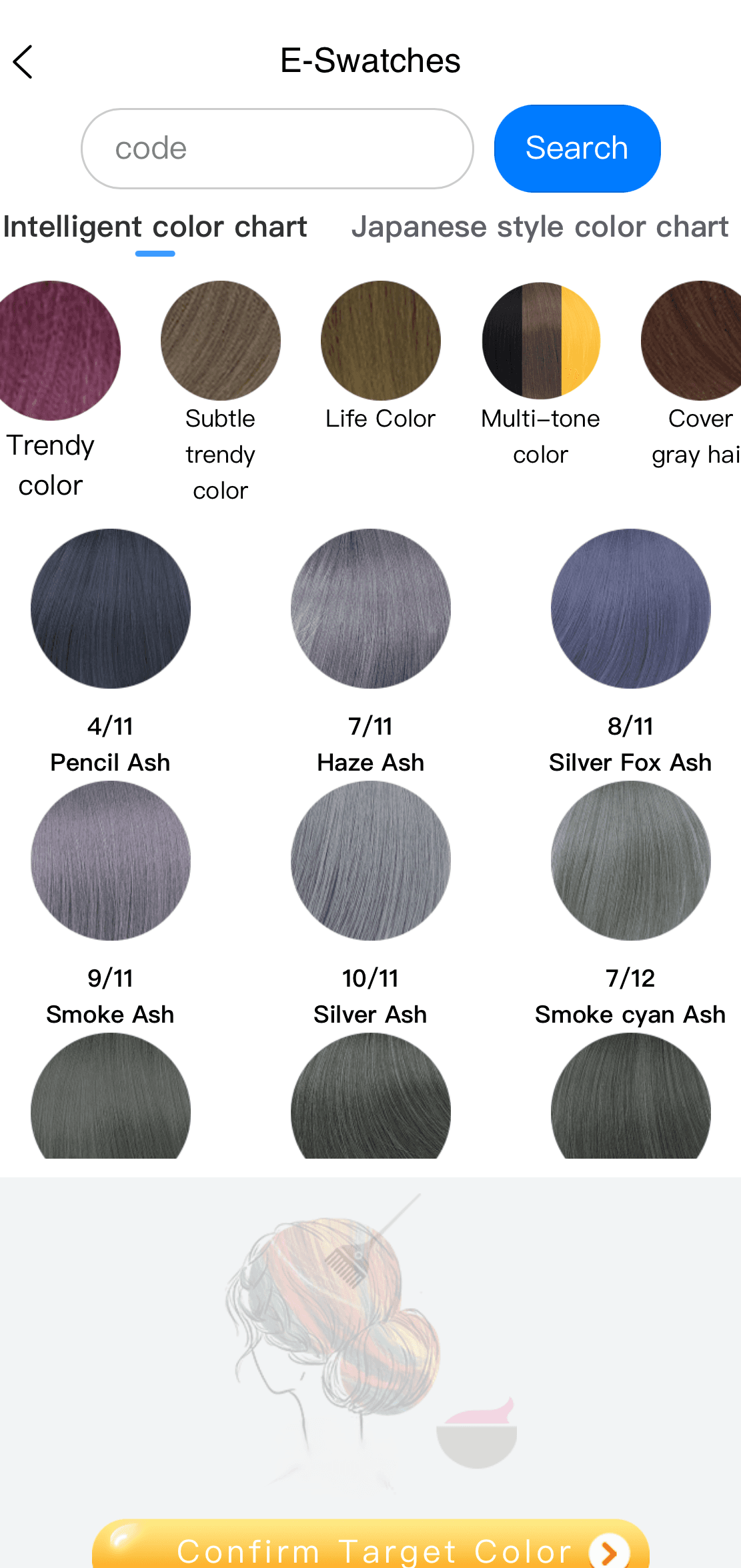 E-Swatches